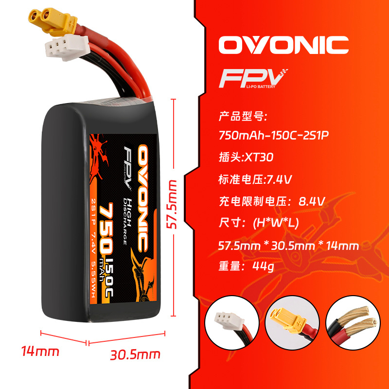 HOT OVONIC 150C 750mAh 7.4V/11 - Drone Racing Battery 评论和价格