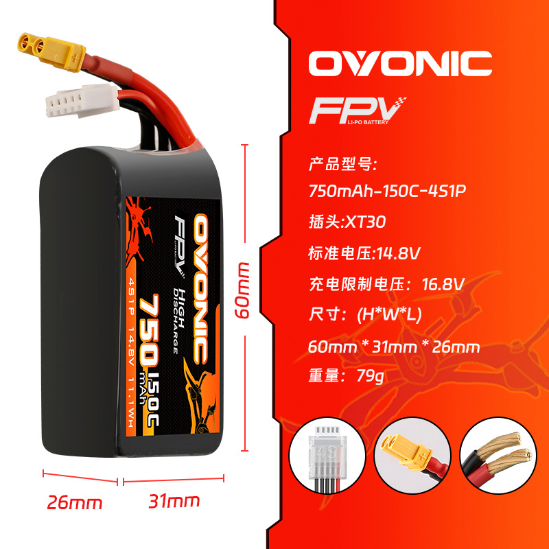 HOT OVONIC 150C 750mAh 7.4V/11 - Drone Racing Battery 评论和价格